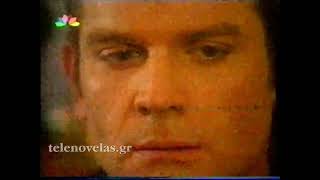 Γενικό Τρέιλερ #3 (Λορέντζο) - STAR