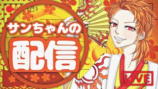 Apex ライブ配信　ダイヤいけるかな　ソロ