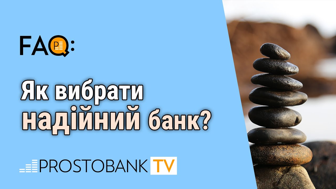 Корисне відео