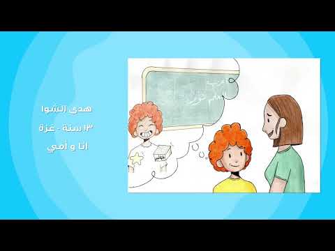 رسومات الأطفال المتأهلين للمرحلة النهاية في مسابقة «أنا الرسام 3»