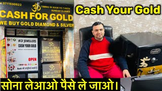 Cash for Gold |Gold Buyer || Best Value 100% Guarantee Delhi| Cash for Gold in Delhi