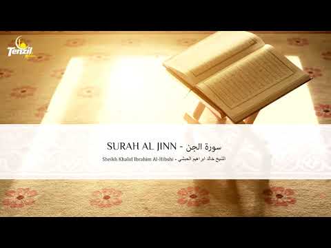Surah Al Jinn - Khalid Al Hibshi | Sureja El Xhin | سورة الجن - خالد الحبشي