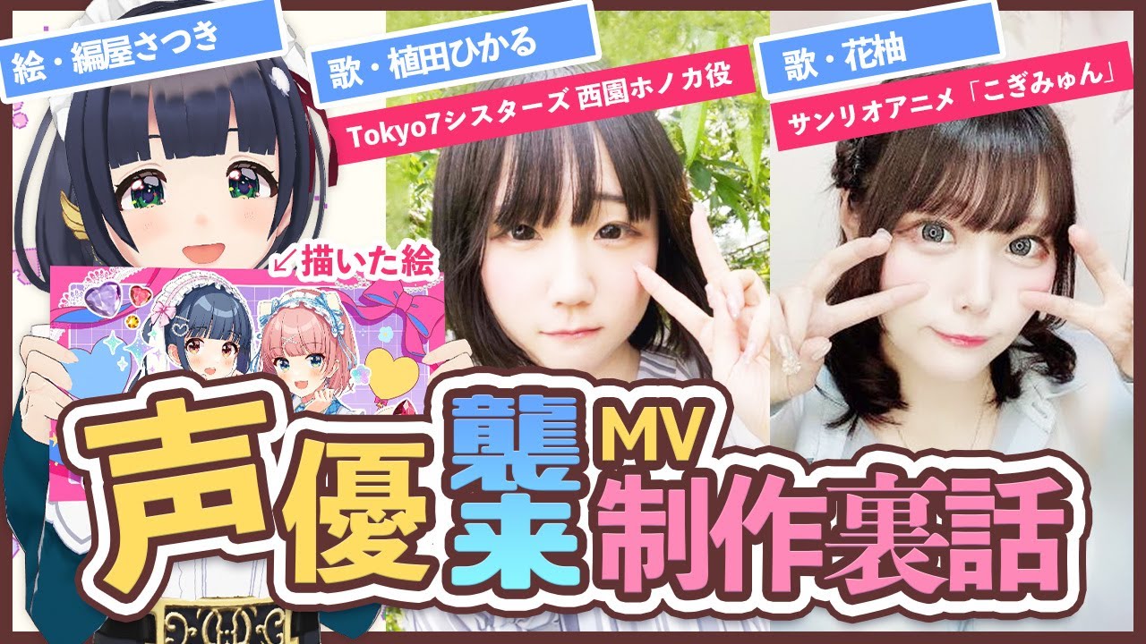 動画サムネイル