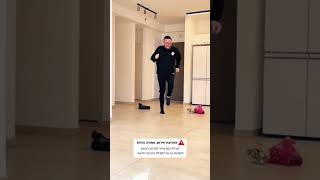 תודו שזה הרבה יותר נעים! 🚨