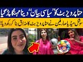 Social Media Users Mock Hina Pervaiz Butt For Her Statement Regarding Elections Capital TV