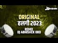मकरंद अनासपुरे Marathi Dialogues Mashup Halgi Original 2023 DJ Abhishek OB
