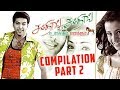 Unakkum Enakkum | Tamil Movie | Compilation Part 2 | Jayam Ravi | Trisha | Prabhu | Santhanam