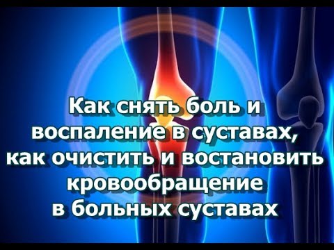 Неотложная помощь при перелом позвоночника в шейном отделе Незрелость тазобедренных суставов типы