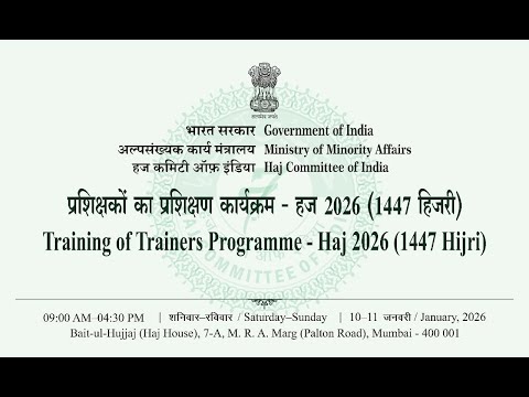 Training of Trainers Programme for Haj-2026 Day 2  ( 10th & 11th, January, 2026 )