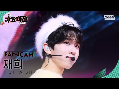 Jaehee - Steady - Gayo Daejeon 2024 SBS Gayo Daejeon Winter: Merry Music