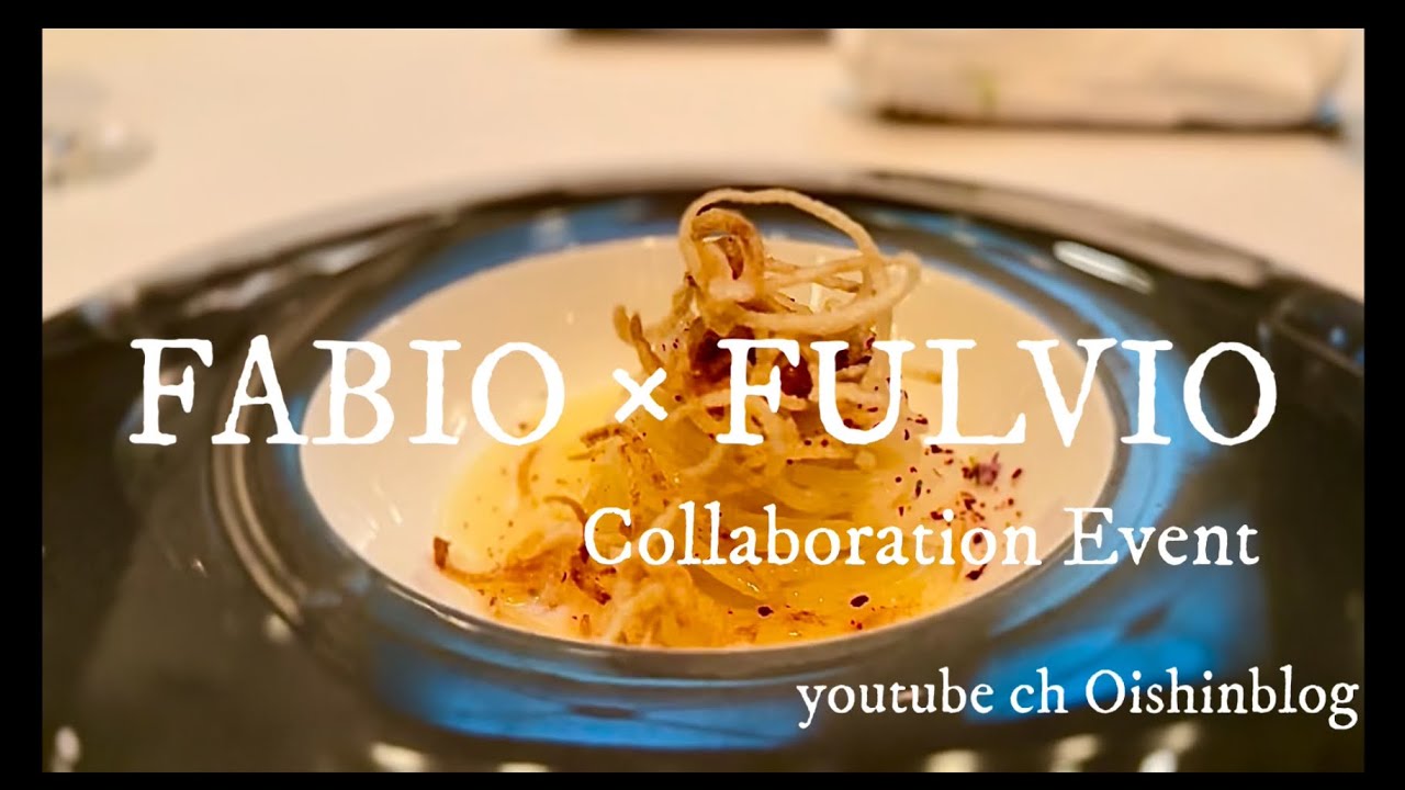 【特別企画】登録者100万人超 ファビオ氏 イタリアン料理人 YouTuberの特別料理。