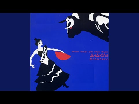 Дидюля, MP3, 2CD - фото 1 - id-p1981398722