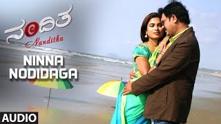 Ninna Nodidaga Full Audio Song | Nanditha New Kannada