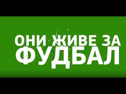 Emisija "Oni žive za fudbal" - FK Radnički Novi Beograd / 25.08.2021.