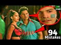 94 Mistakes In Street Dancer 3D Plenty Mistakes In STREET DANCER Full Hindi Movie Varun Dhawan