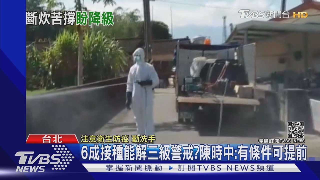 分區降級?店家哀鴻遍野 南部民代陳情接不完