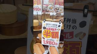 都内から益子陶器市へ日帰りVlog #益子陶器市