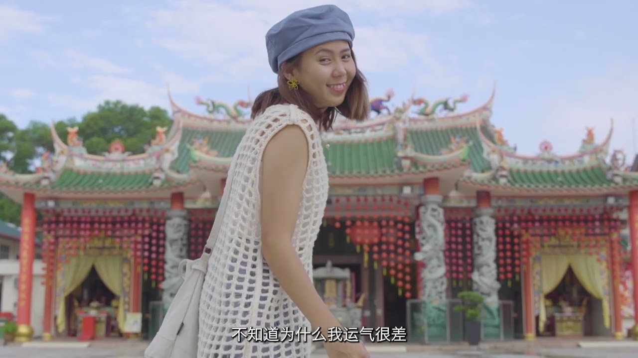 A12 【森美兰之美】
