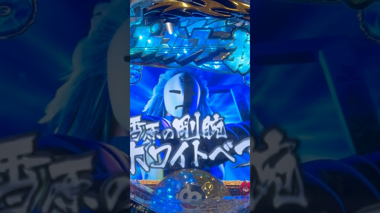 Shorts プロゴルファー猿　EMPEROR MODEL