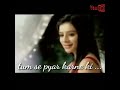 Pyar Ki Ye Ek Kahani