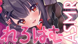 【ASMR】♥眠れる舌圧マッサージASMR♥【新人Vtuber】