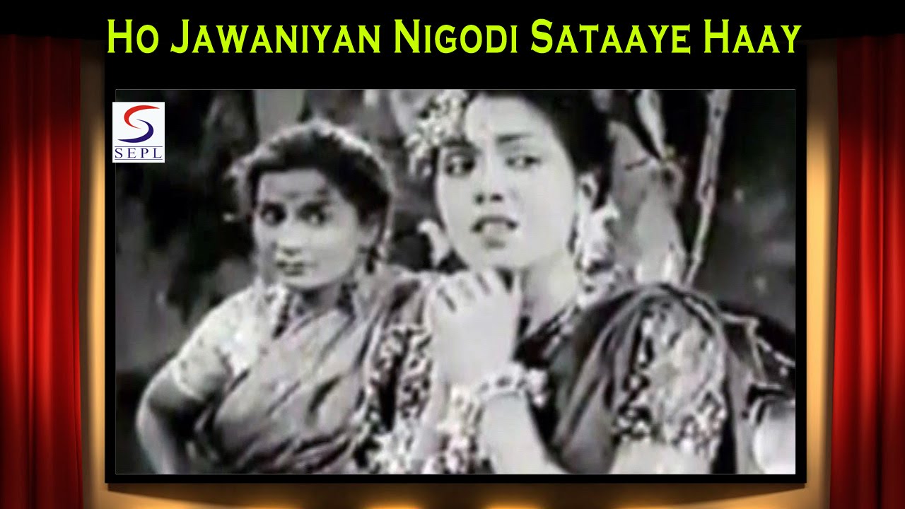 Ho Jawaniya Nigodi Sataye Haye Lyrics | Darogaji | Geeta Dutt | Bulo C Rani