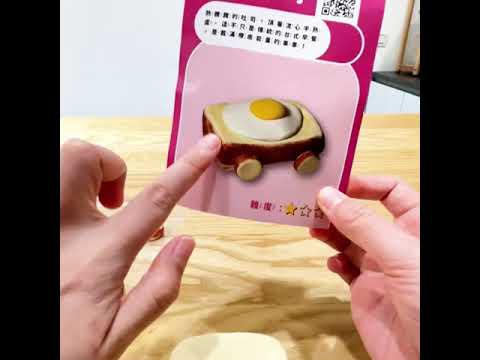 MODOH mini 活力車車系列
