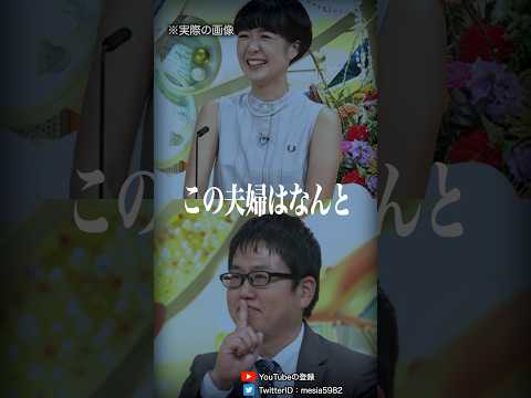 不思議な島 (小説) - 定義