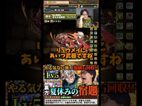 Video cover