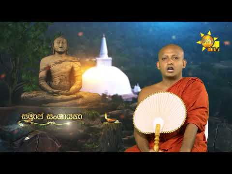 Hiru TV