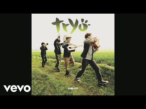 Tryo - Du cinéma (Audio)