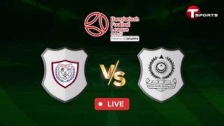 LIVE | PWD Sports Club vs Mohammedan SC Ltd. | Bangladesh Football League 2026-2