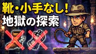 LA-MULANA Randomizer Ver 2.36.0 【2026/09/12】