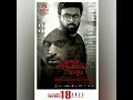 Sasikumar Nov Release Movies List Sasikumar Kaari Naan Mirugamai Mara Shorts