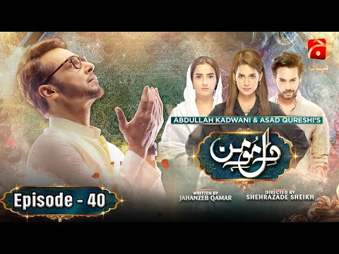 Dil-e-Momin Episode 40 | Faysal Quraishi - Madiha Imam - Momal Sheikh | 