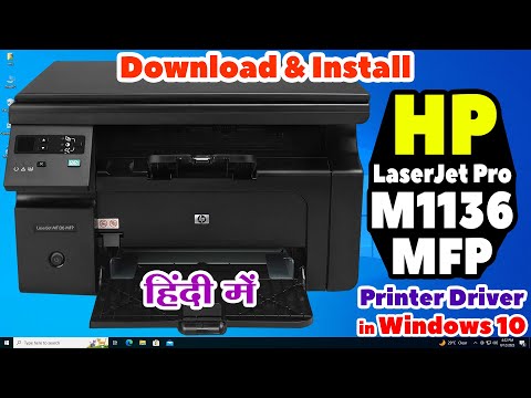 How to Download & Install HP LaserJet Pro M1136 MFP Printer Driver in Windows 10 PC or Laptop -Hindi