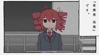 キマツテスト / べびちゃん cover