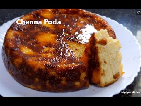 ଓଡିଶା ଫେମସ ଛେନାପୋଡ଼/YouTube ରେ ପ୍ରଥମ ଥର ଛେନାପୋଡ଼ ର Secret Recipe / Chhena Poda / Cottage cheese Cake