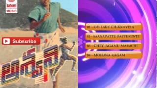 Telugu Hit Songs  Aswini Movie Songs  Bhanu Chande