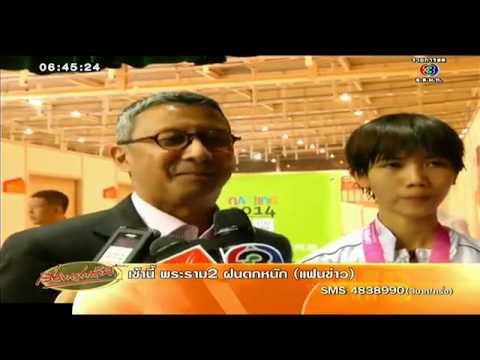 คลิกเพื่อดูคลิปวิดีโอ