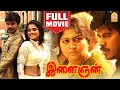 இளைஞன் Ilaignan Full Movie Pa Vijay Meera Jasmine Remya Nambeeshan Kalagnar Karunanidhi