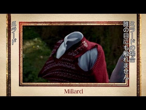 映画「ミス・ペレグリンと奇妙なこどもたち」キャラクターピース（ミラード）