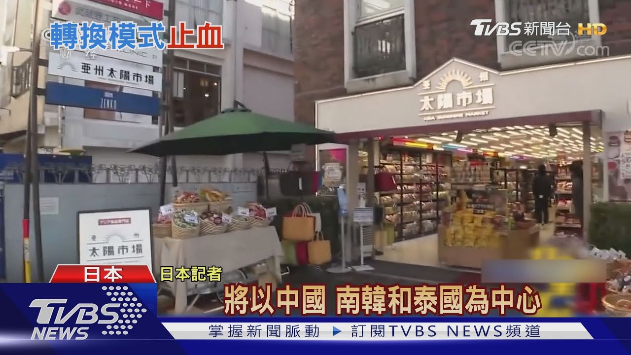 啤酒！泡麵！日本免稅店進口臺灣食材　改賣日本人