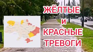 ВО ВСЕХ РАЙОНАХ ГОРОДА НЕ СПОКОЙНО ЗАПОРОЖЬЕ ОКТЯБРЬ 2026 