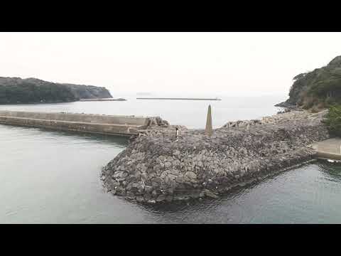 やまぐち映像図鑑 NO.101 恵美須ヶ鼻造船所跡［萩市］ | Ebisugahana Shipyard [ Hagi-city ]