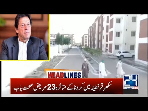 5am News Headlines | 31 March 2020 | 24 News HD