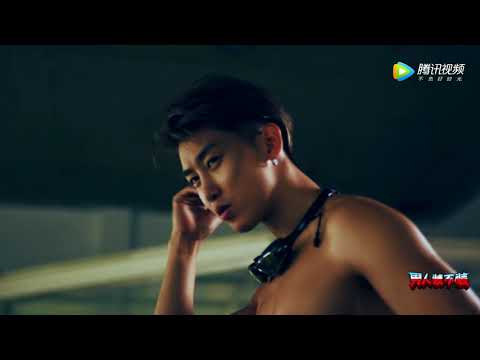 171201 UNIQ Yixuan To B or Not to B EP8 cut 2