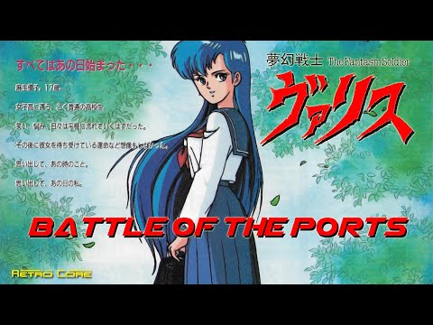 Battle of the Ports - Valis: The Fantasm Soldier (夢幻戦士ヴァリス) Show #351 - 60fps