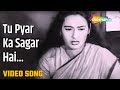 Tu Pyar Ka Sagar Hai HD Video Seema 1955 Nutan Balraj Sahni Manna Dey Old Hindi Song