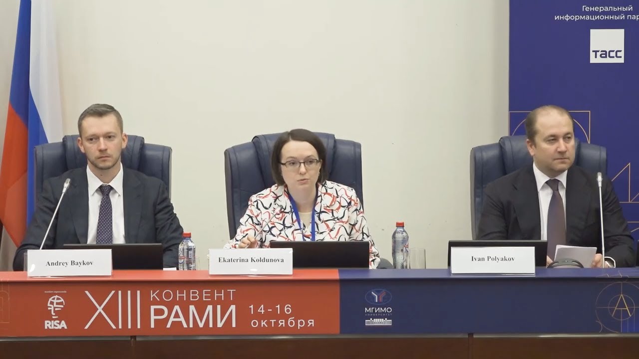 Открытие конференции «Россия и АСЕАН в АТР: динамика взаимодействия, региональные процессы и глобальный контекст» Открытие конференции «Россия и АСЕАН в АТР: динамика взаимодействия, региональные процессы и глобальный контекст»
